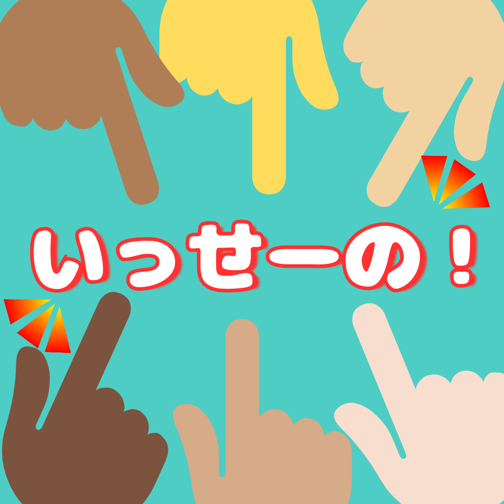 消耗品ストック