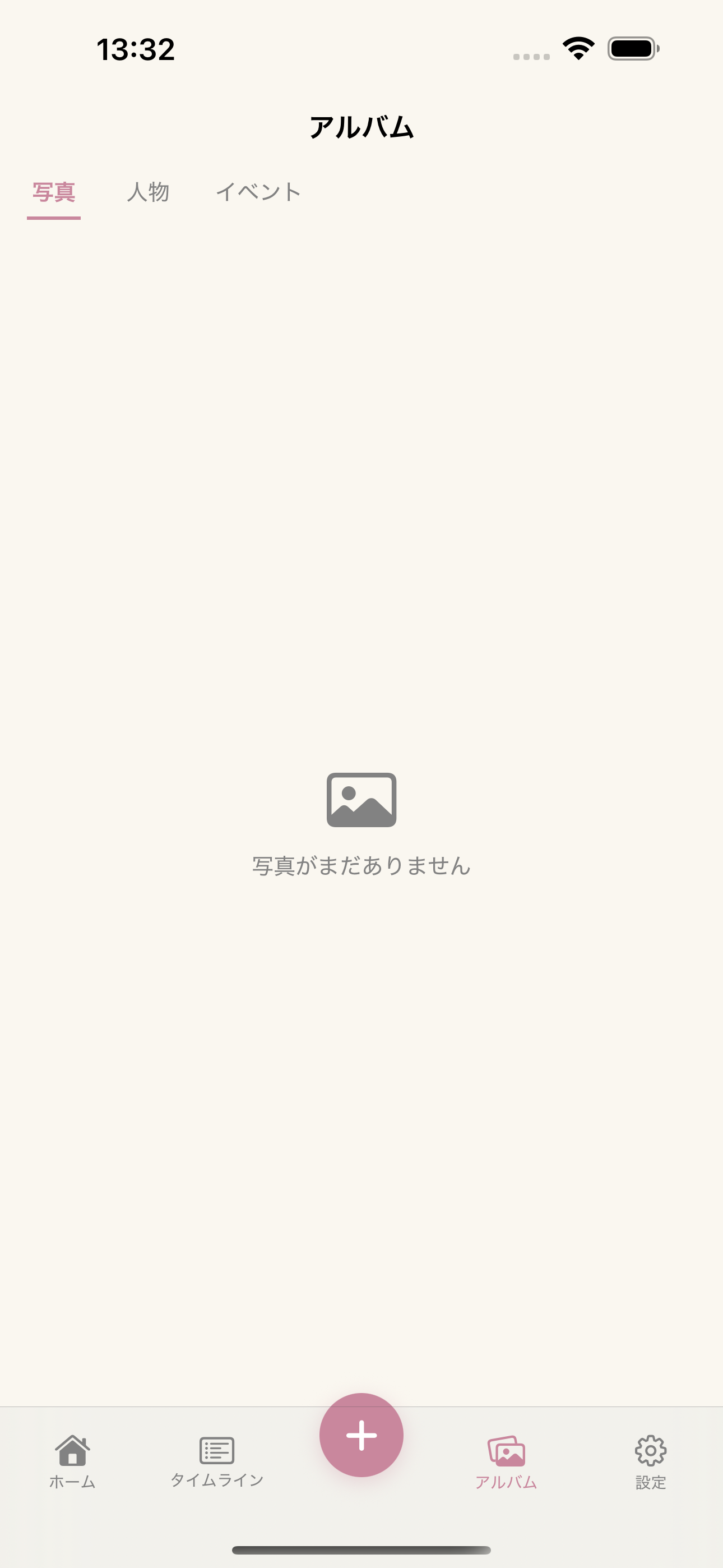 アルバム画面
